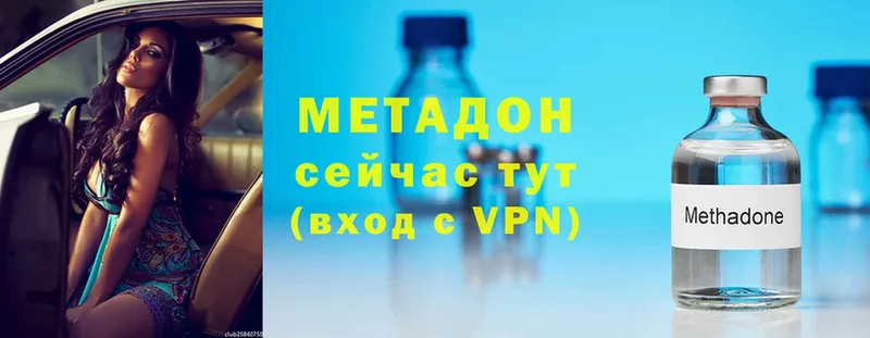 МЕТАДОН VHQ Мончегорск